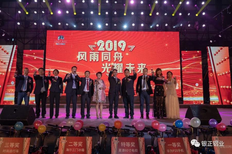 銀正2019大事紀：回顧過往，不忘初心，方得始終
