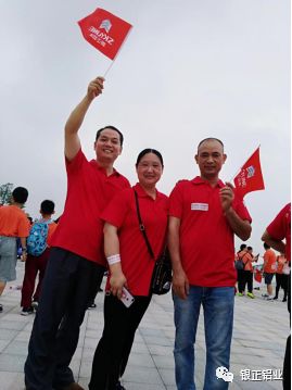 2019，銀正鋁業(yè)公益徒步再出發(fā)！