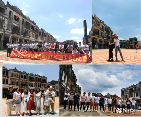在梅家大院感受歷史的滄桑，到地質公園領略大海的柔情.jpg