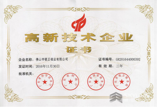 銀正鋁業丨就算是天選之子，也要腳踏實地