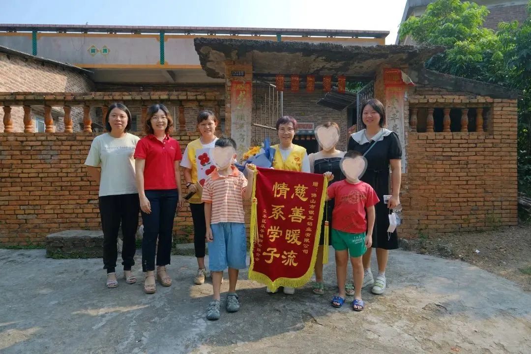 慈善暖流，情系學子