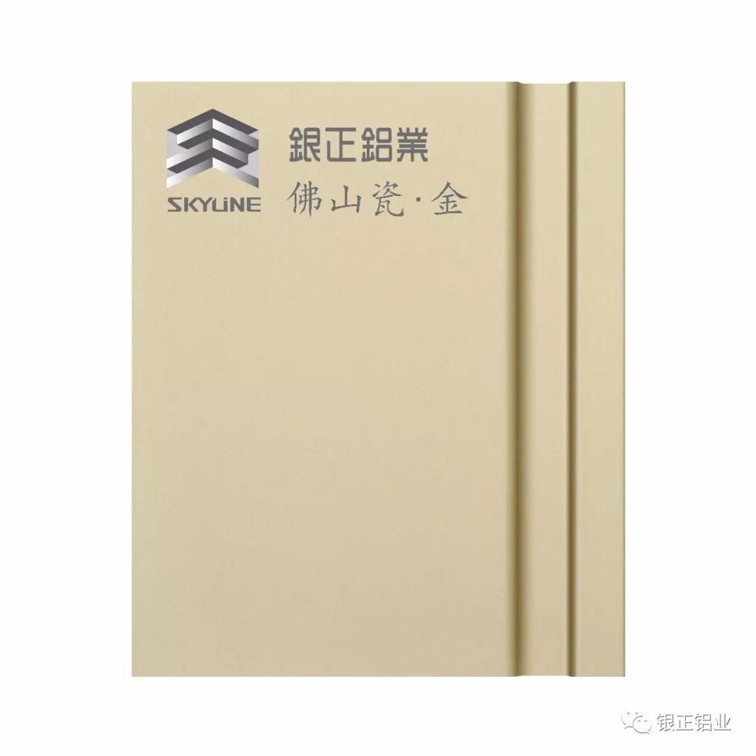 鋁加網.jpg