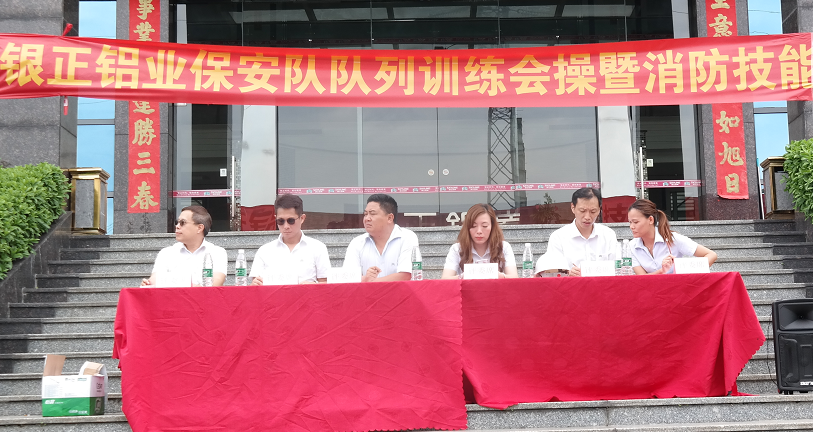 鋁加網+銀正鋁業.png