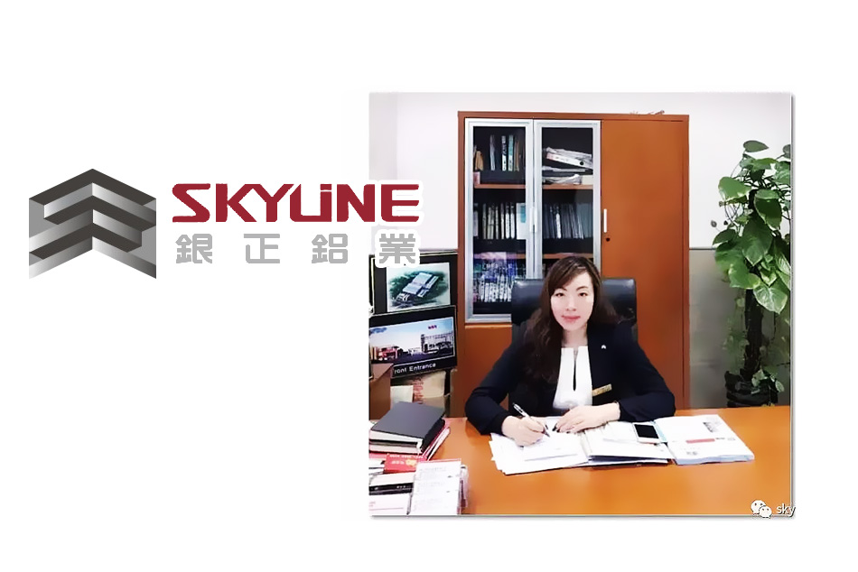 專訪佛山市銀正鋁業有限公司銷售部副總周菁