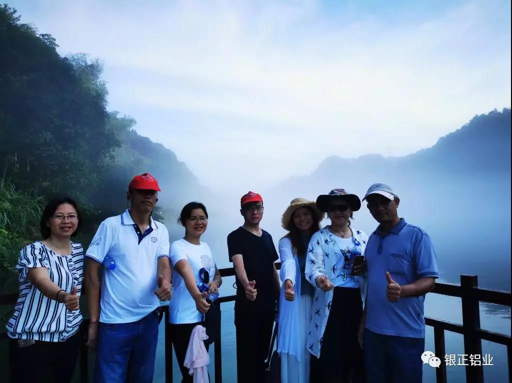 鋁加網銀正精英團隊上線，一起開啟夏日之旅5.jpg